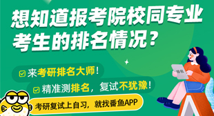 領取復試資料