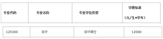 隕石2.png