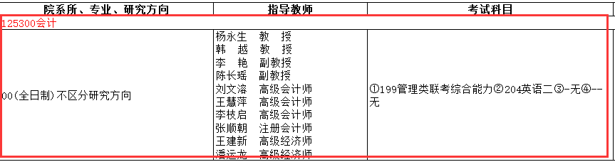 隕石1.png