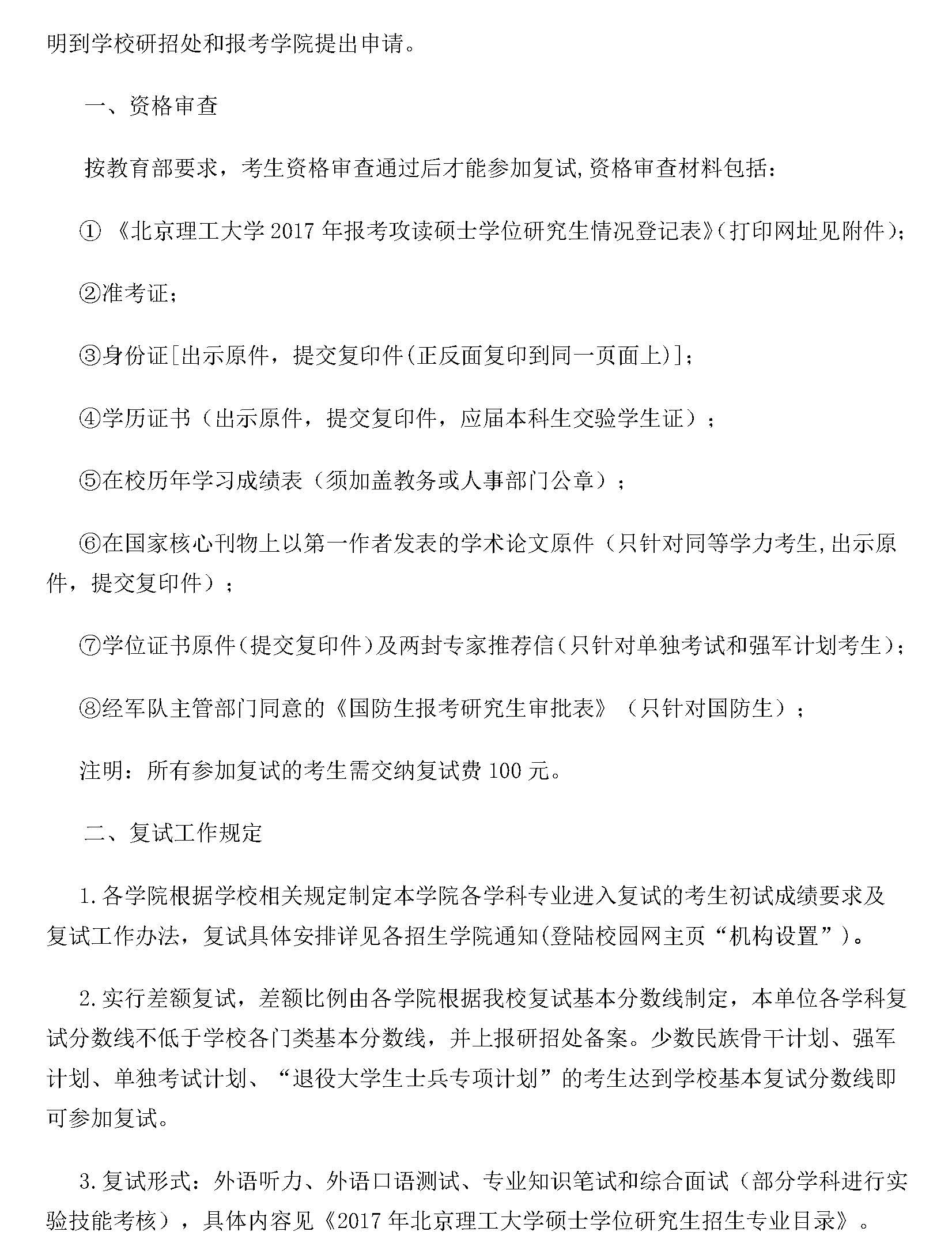 http://www.roperpumps.cn/uploadfile/2017/0331/20170331100555511.jpg