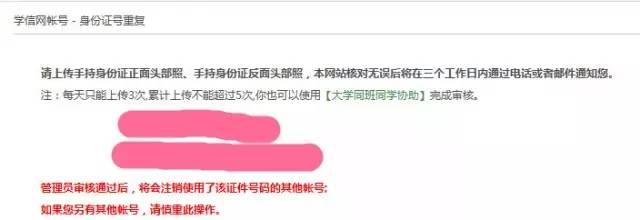 MPAcc考研時間定了，這些報名問題一定要弄懂！