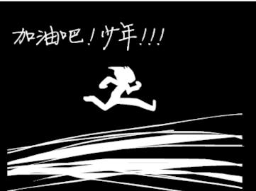 2018考研最后一天，報考注意事項