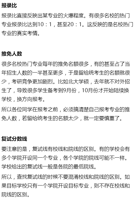 數據指標