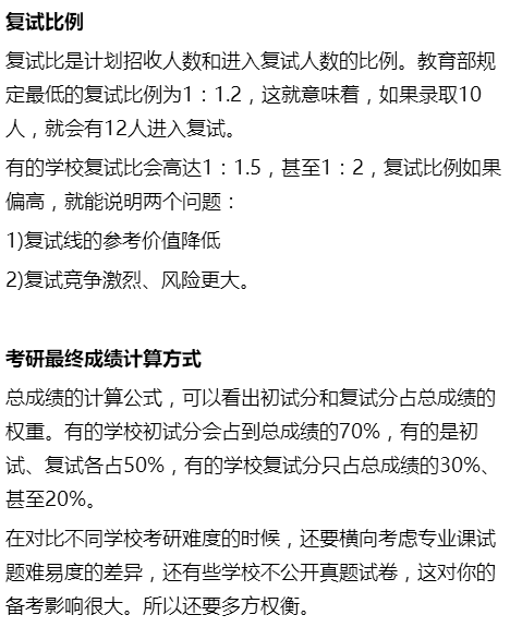 數據指標