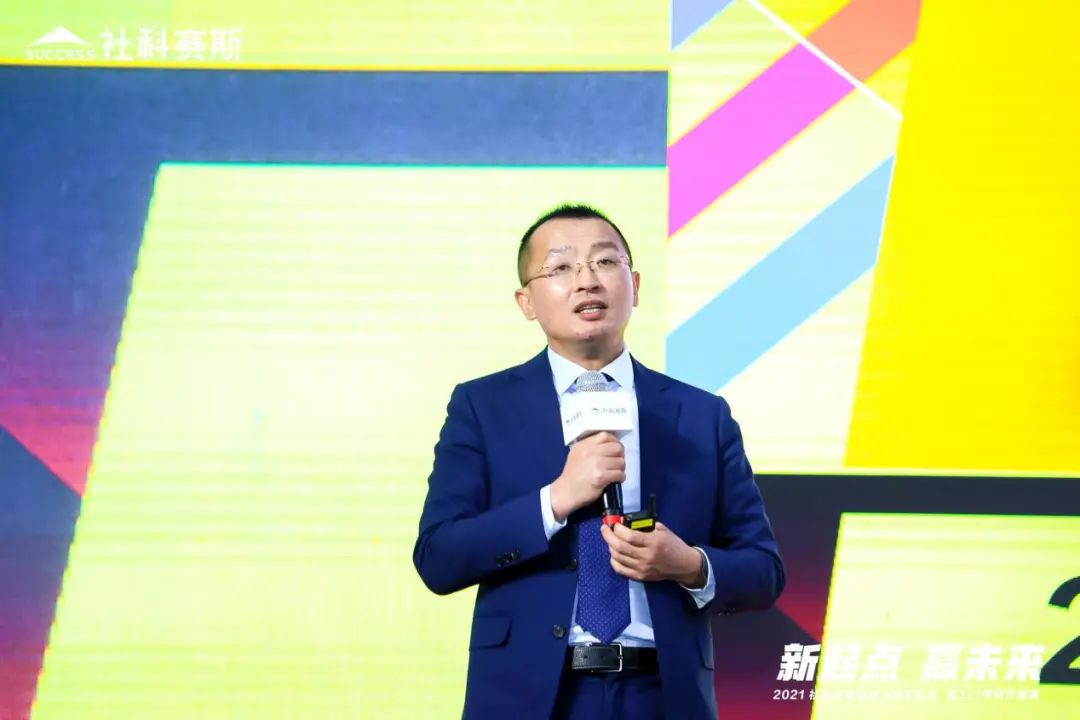 “新起點 ,贏未來”社科賽斯品牌升級發布會暨321考研節盛典圓滿結束